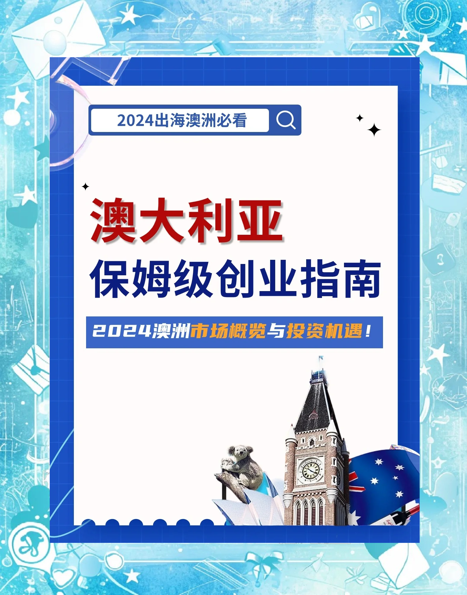 每分钟超1000万元！中欧贸易持续向好