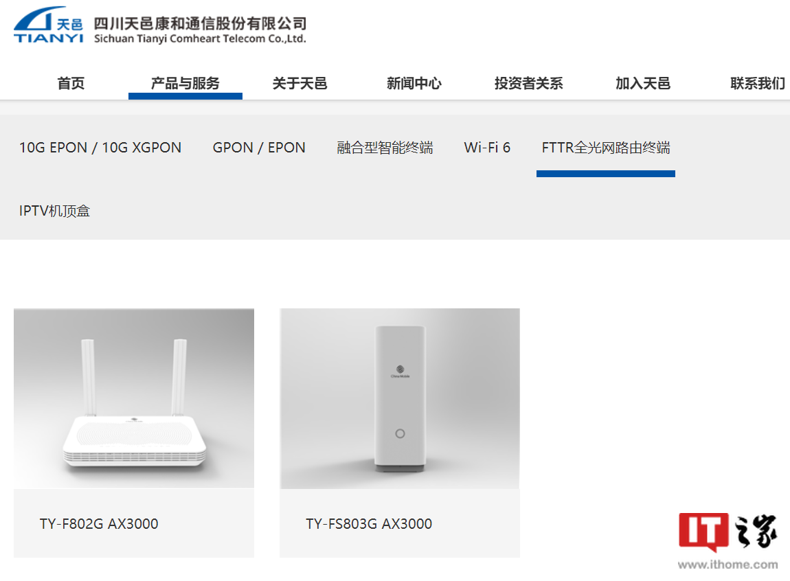 中国电信获得发明专利授权：“无线通信方法、终端及通信设备”