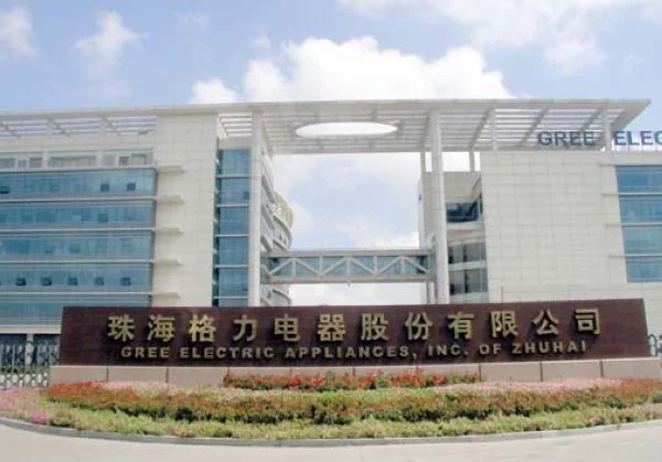 格力电器获得发明专利授权：“一种消毒液制造机”