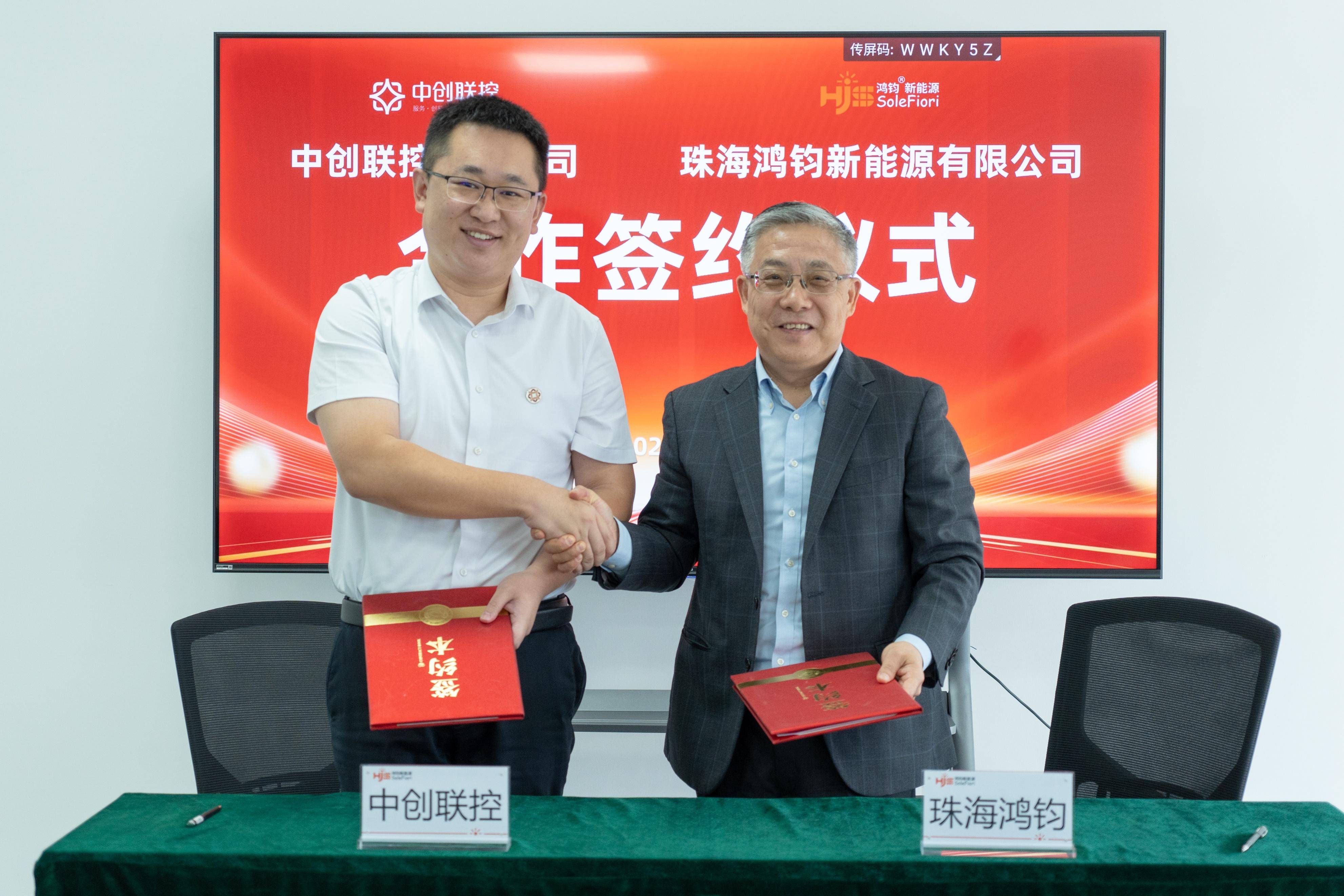 新五丰(600975.SH)与科普利信拟成立合资公司开展联合育种项目合作