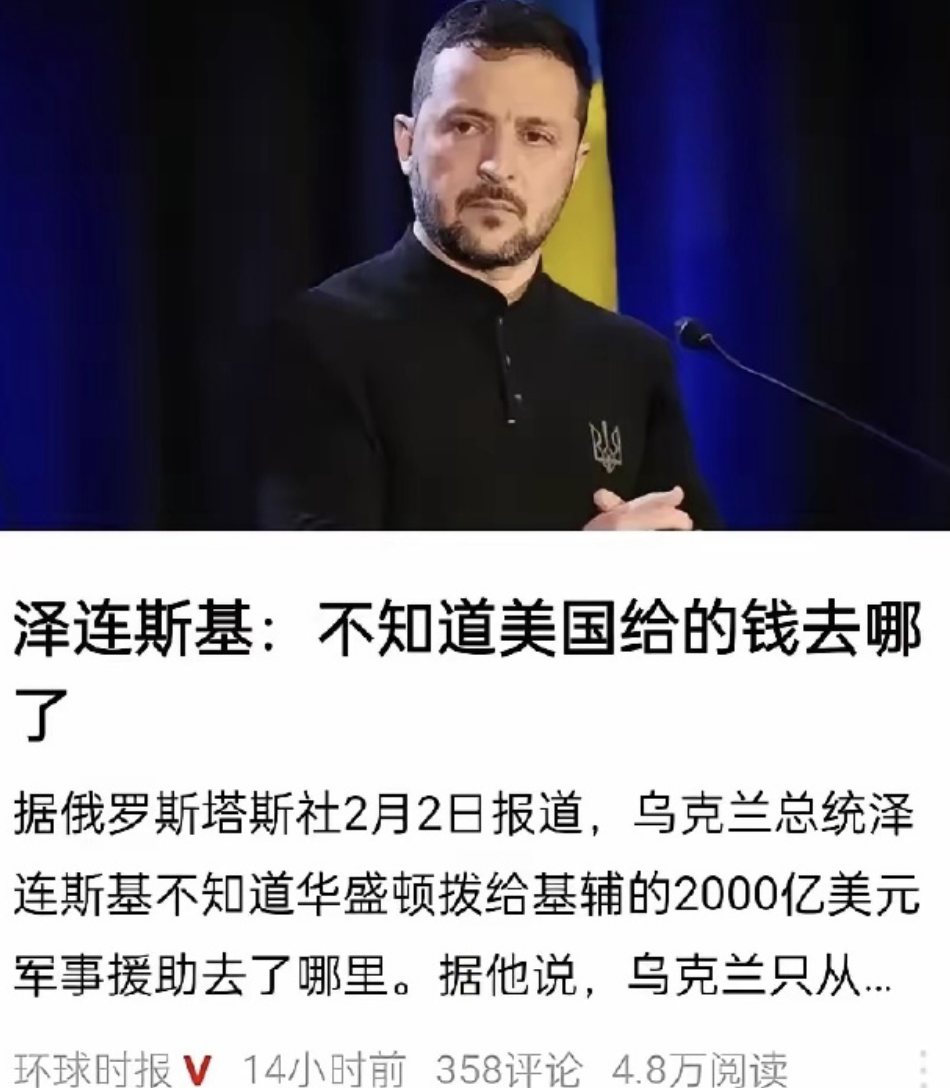 特朗普宣布:将与普京通话!“我和普京必须聚在一起,与泽连斯基会谈非常不愉快”!泽连斯基想见普京,俄方:有条件