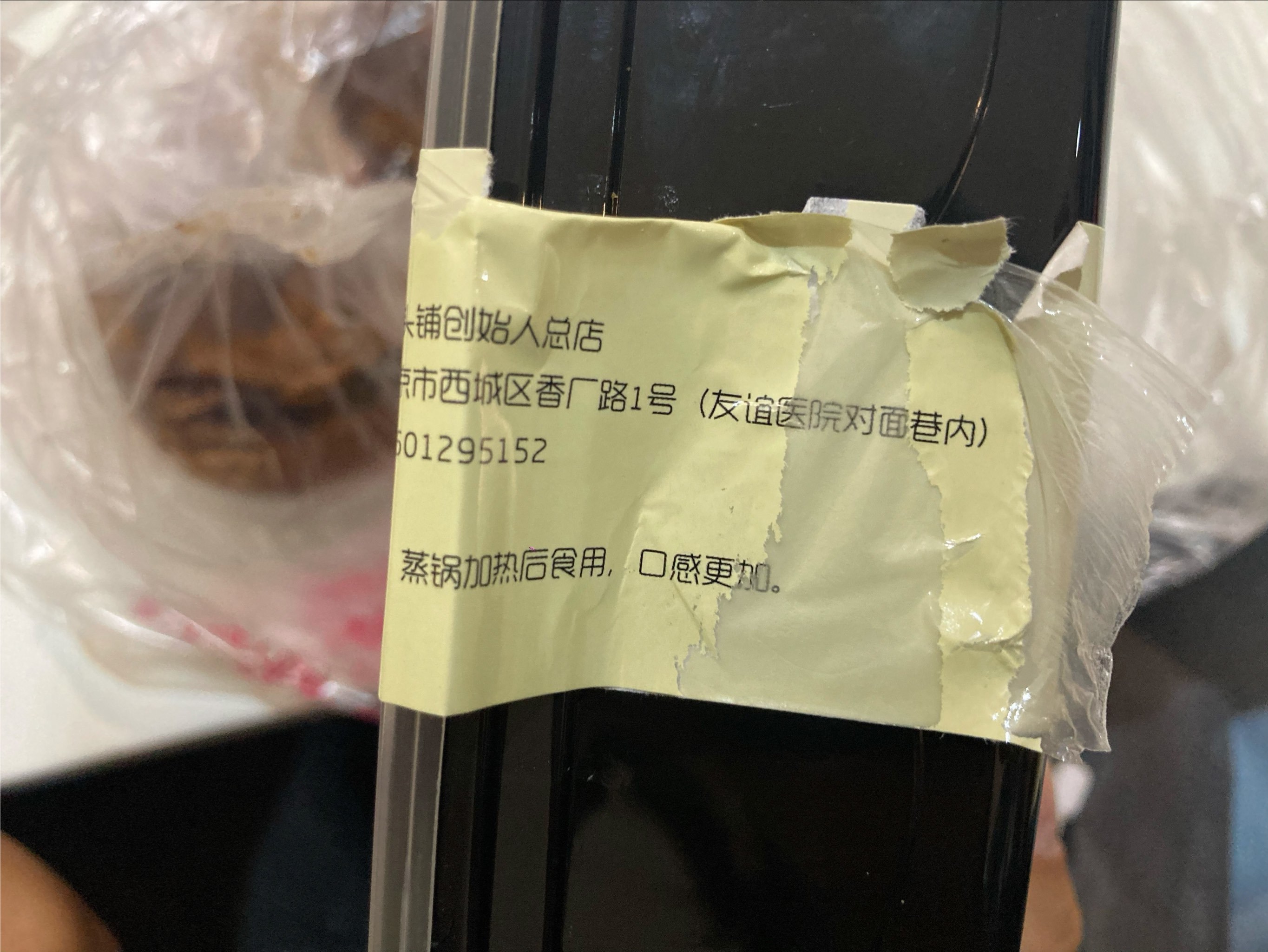 董事长名字都写错了！“95后”入主后，首份财报出现多处低级错误！