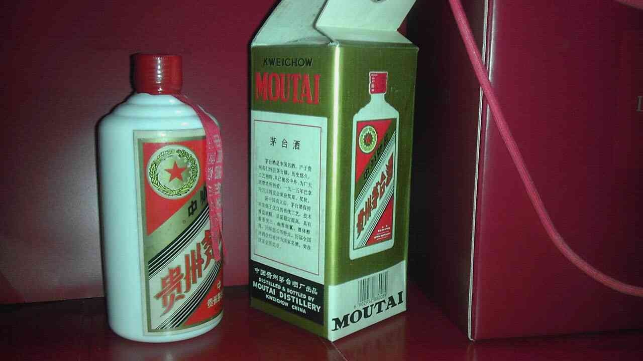 贵州茅台5月16日大宗交易成交1936.96万元