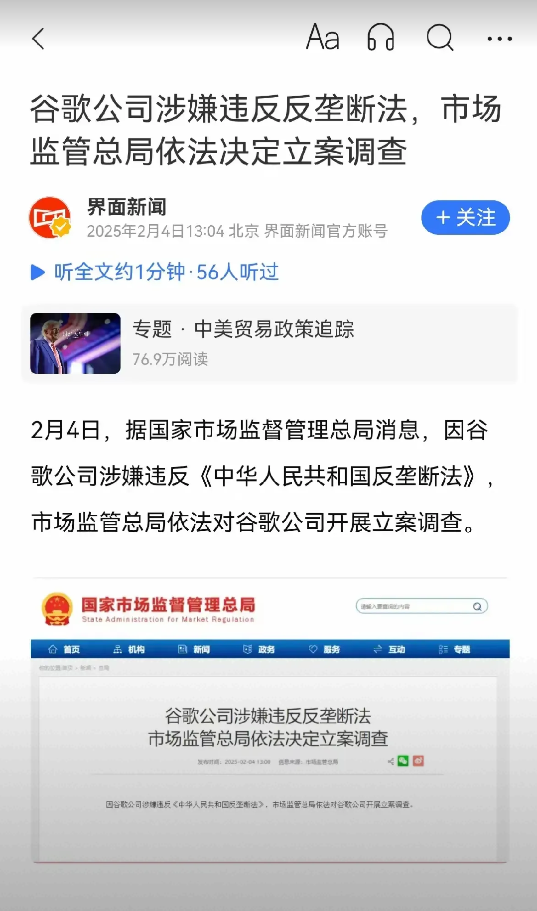 中美72小时谈判撤销91%关税 10Y国债1.7%以上可介入 | 债圈大家说（周刊）