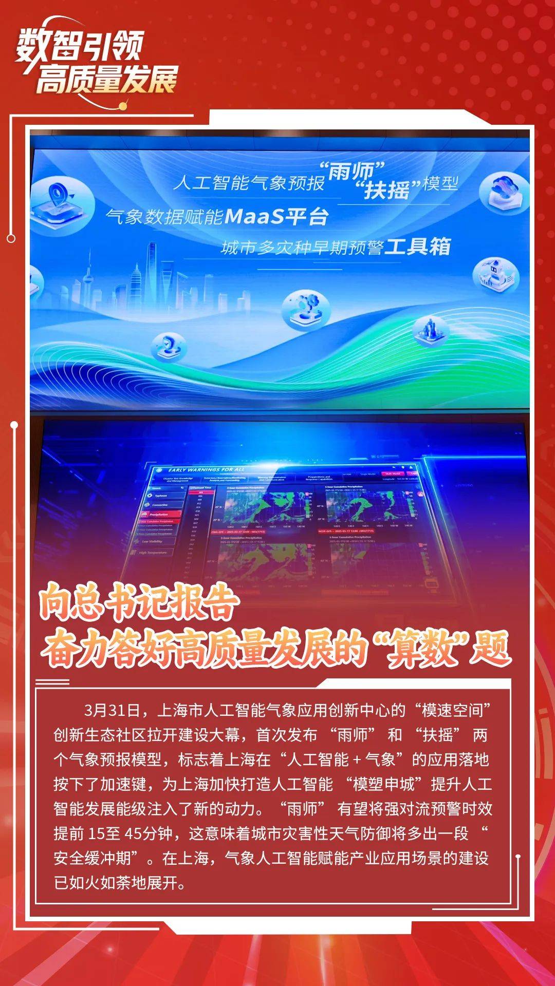 推进科技服务业高质量发展如何发力