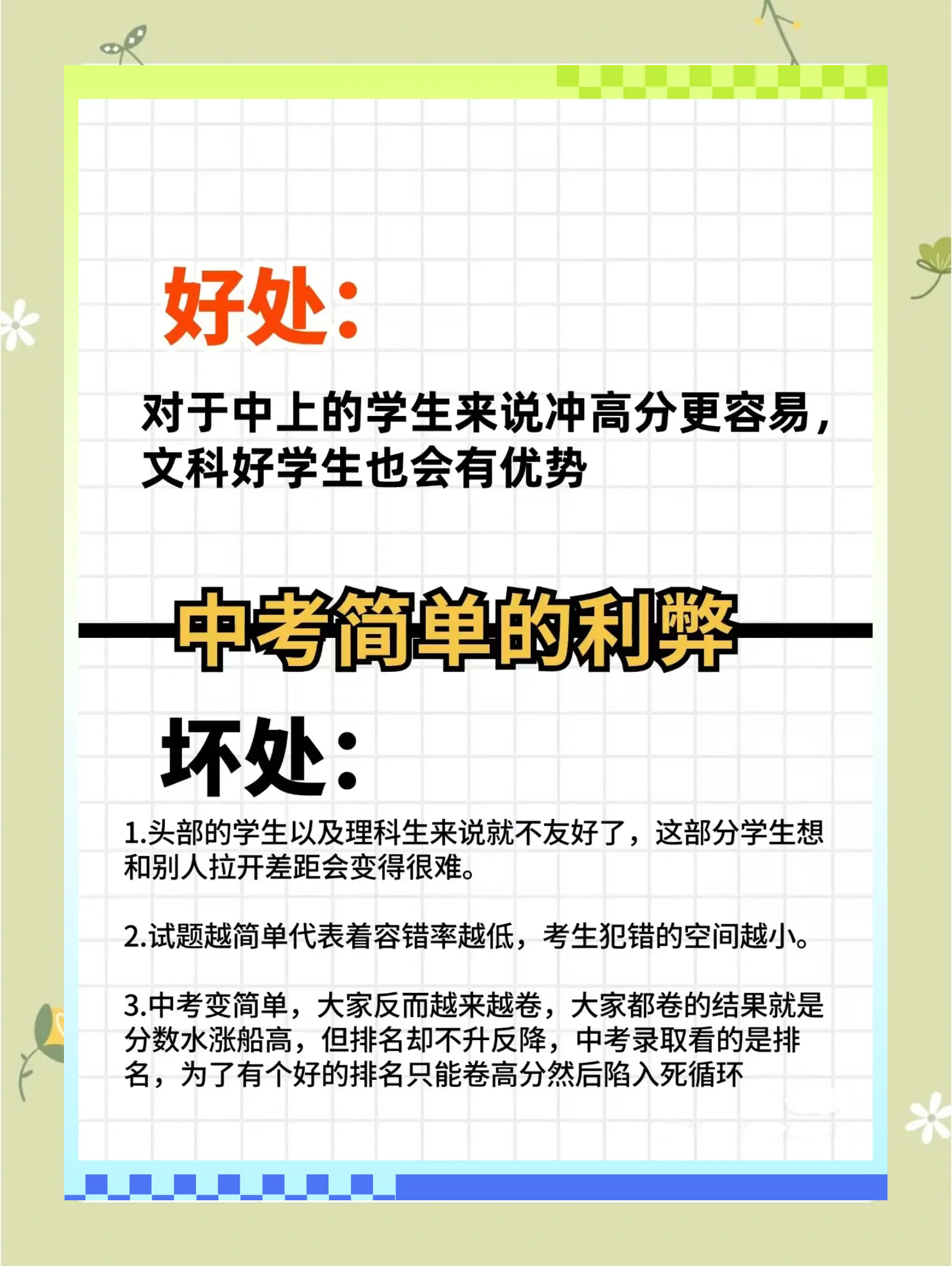 牢牢掌握人工智能发展和治理主动权