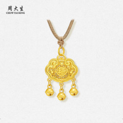 周大生获得外观设计专利授权：“挂坠（G1GY0139）”