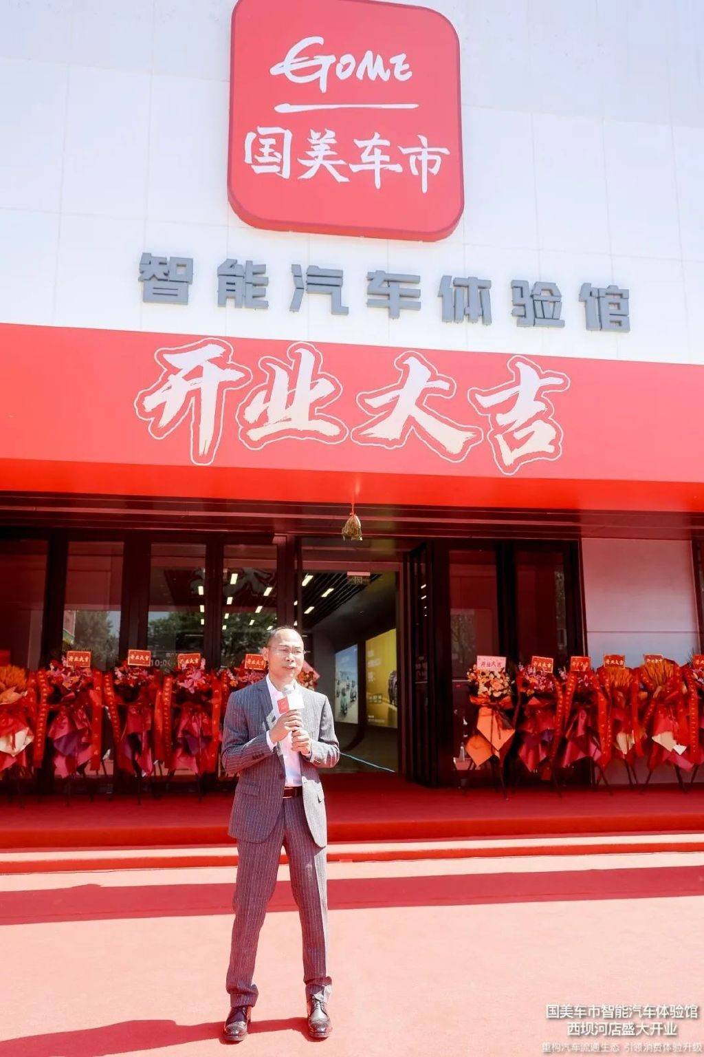 汽车之家空间站深圳店开业，引领大湾区汽车新零售变革​