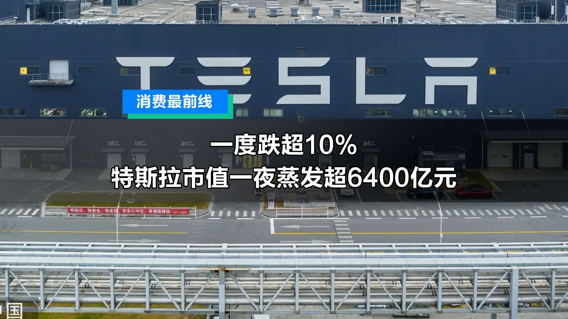 “内忧外患”的中国中免：董事长两年三换，业绩连跌五季，公司市值蒸发超八成