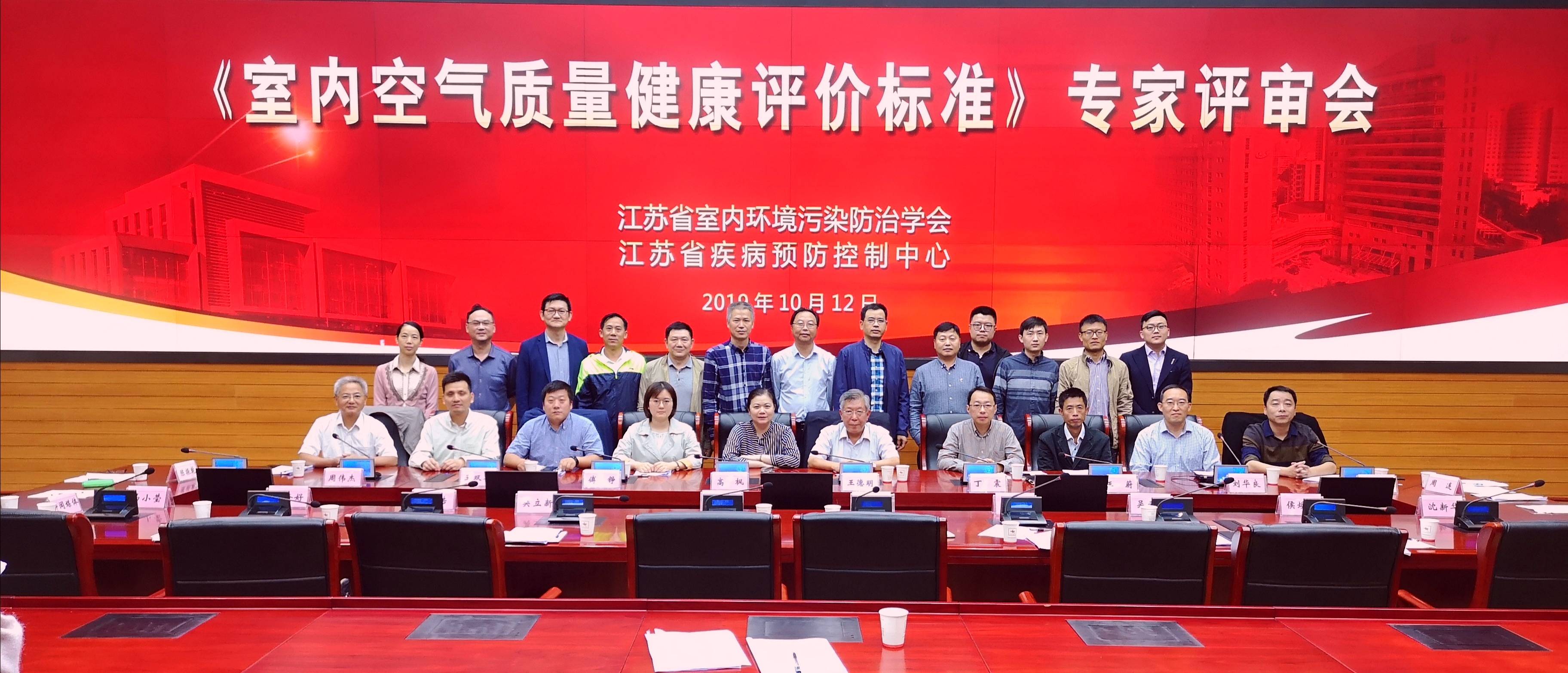 新和成：拟参与竞拍土地使用权