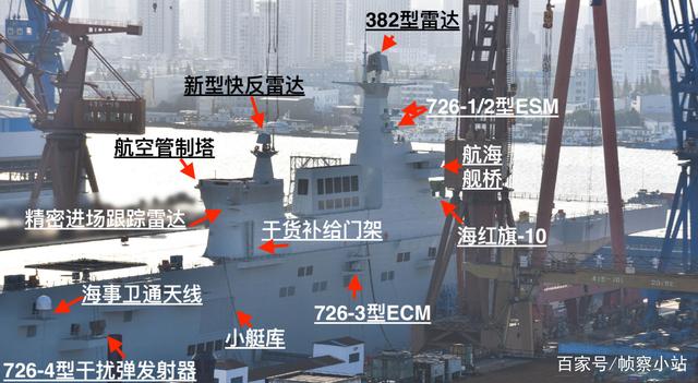 左涛：中国雷达行业协会低空安全分会正式成立