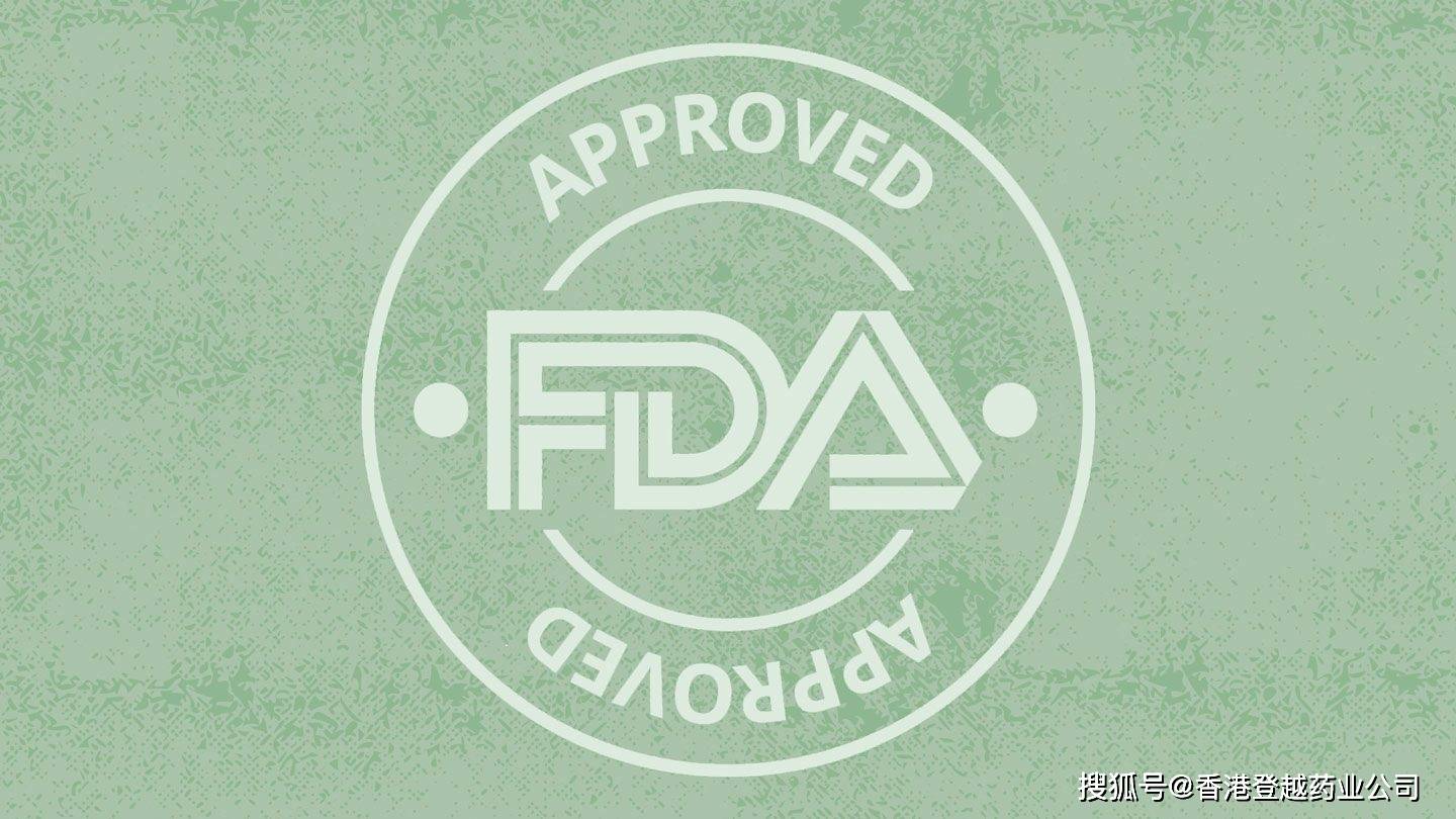 新诺威：控股子公司药物获美国FDA快速通道资格