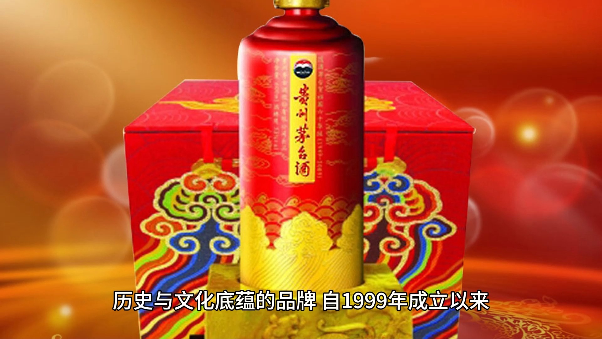 贵州茅台张德芹：“质量是生命之魂”是全体茅台人的质量信仰