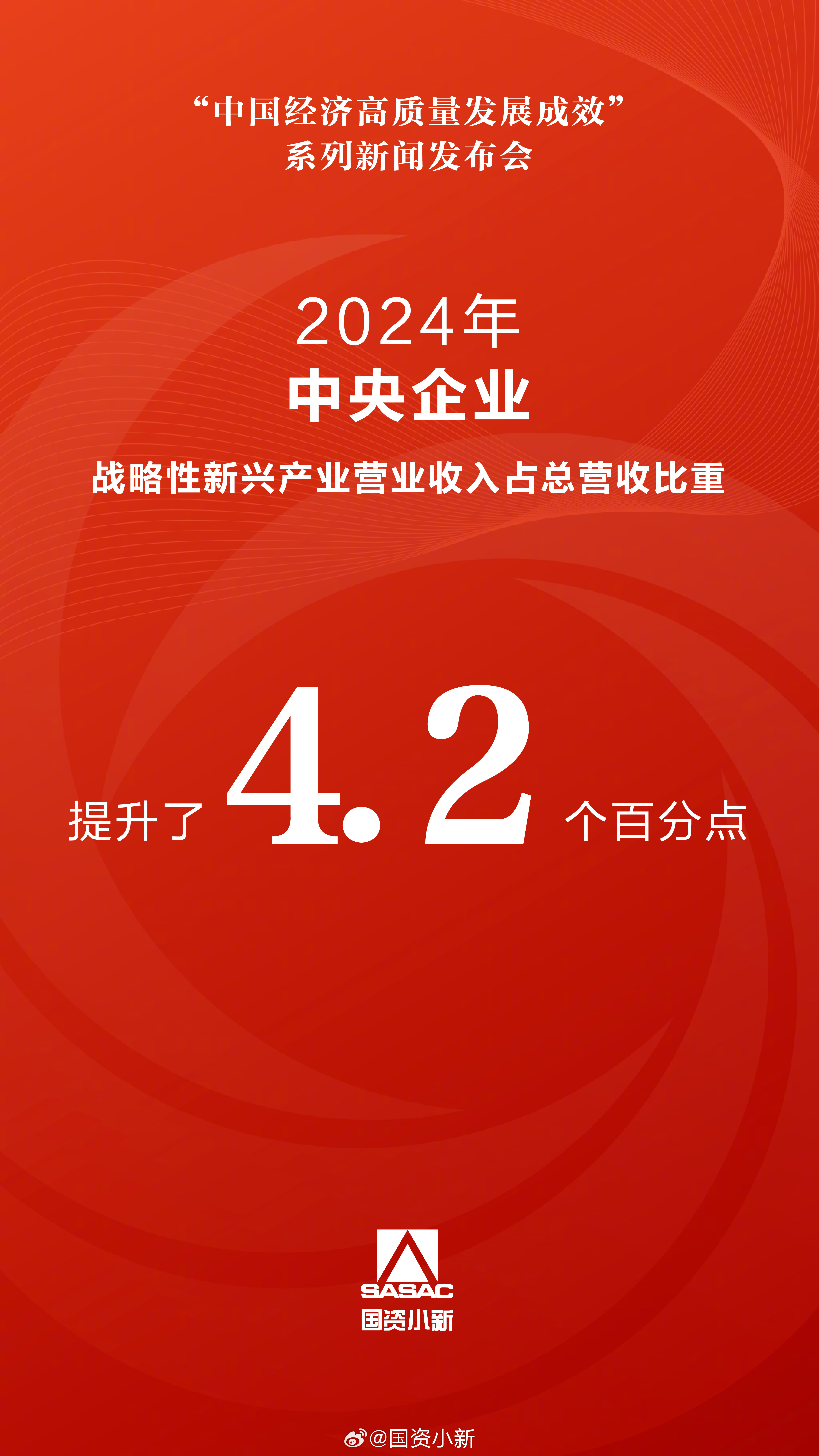 贵州茅台召开2024年度股东大会：稳中有进，再启高质量发展新程