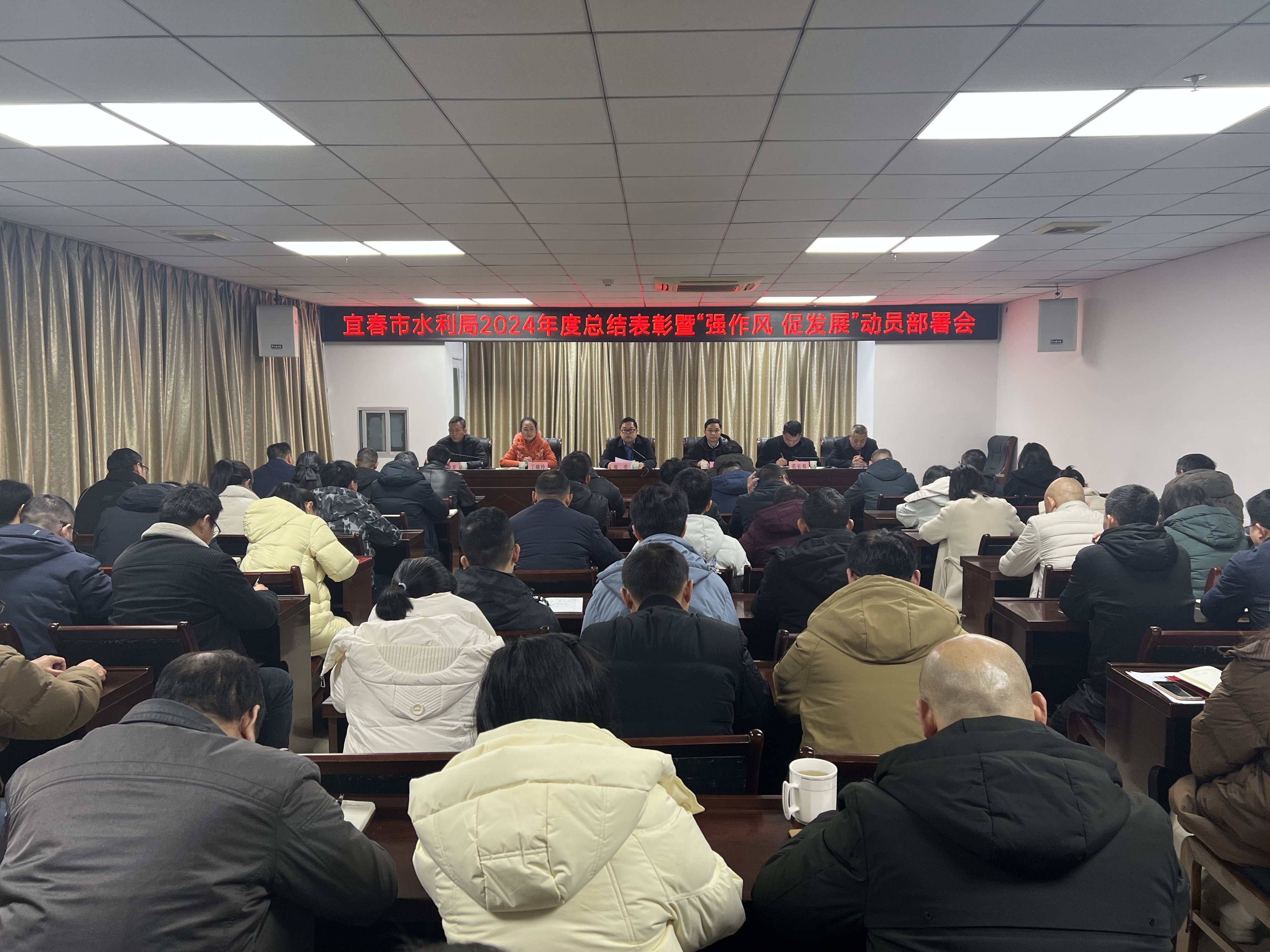 贵州茅台召开2024年度股东大会：稳中有进，再启高质量发展新程