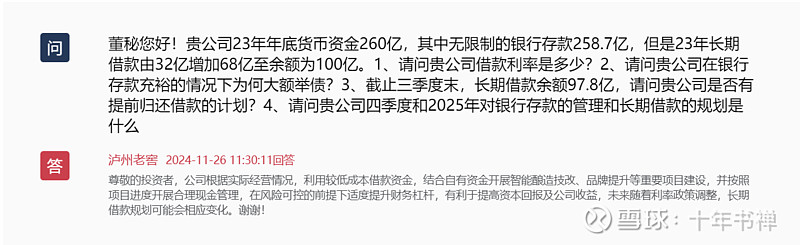 财险公司一季度经营透视：头部承包八成净利润 近七成企业成本率改善
