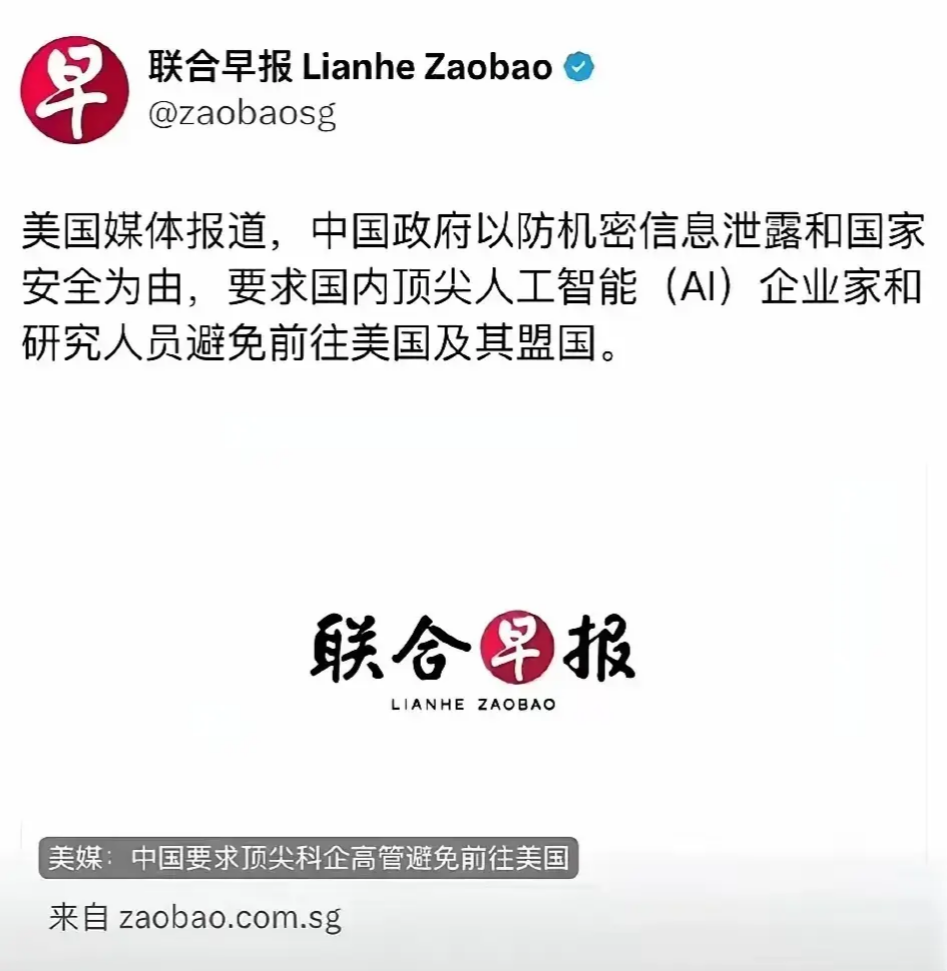 《联合早报》：升级版东盟―澳新自由贸易区协定即日生效