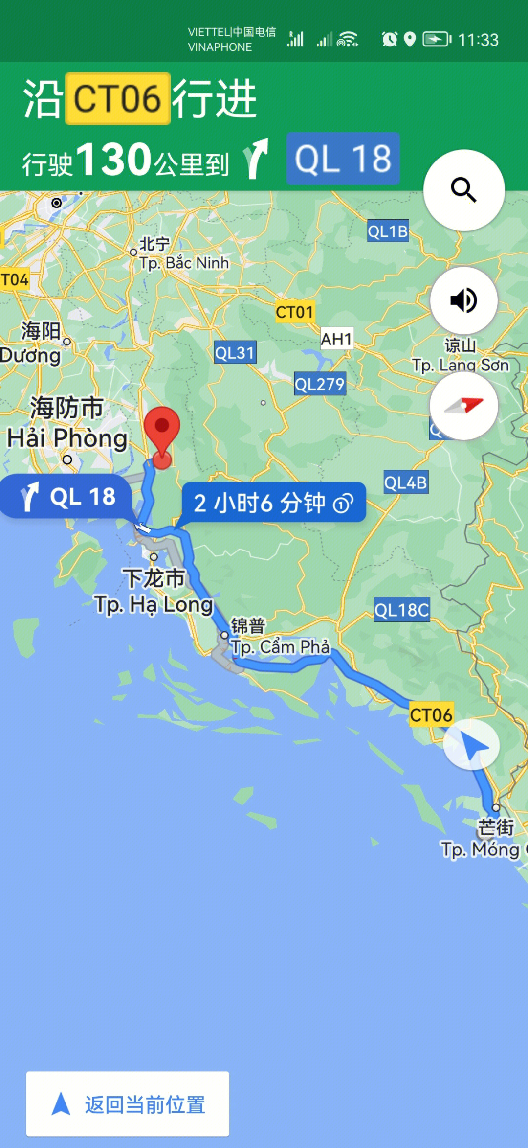 越南发布省市竞争力指数2024海防首度夺冠