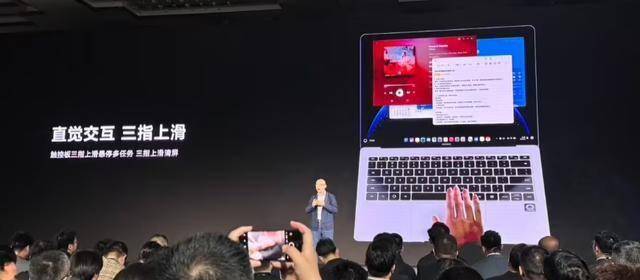 记者实测华为首款鸿蒙折叠电脑：自带隐形键盘，小红书秒变“大红书”！