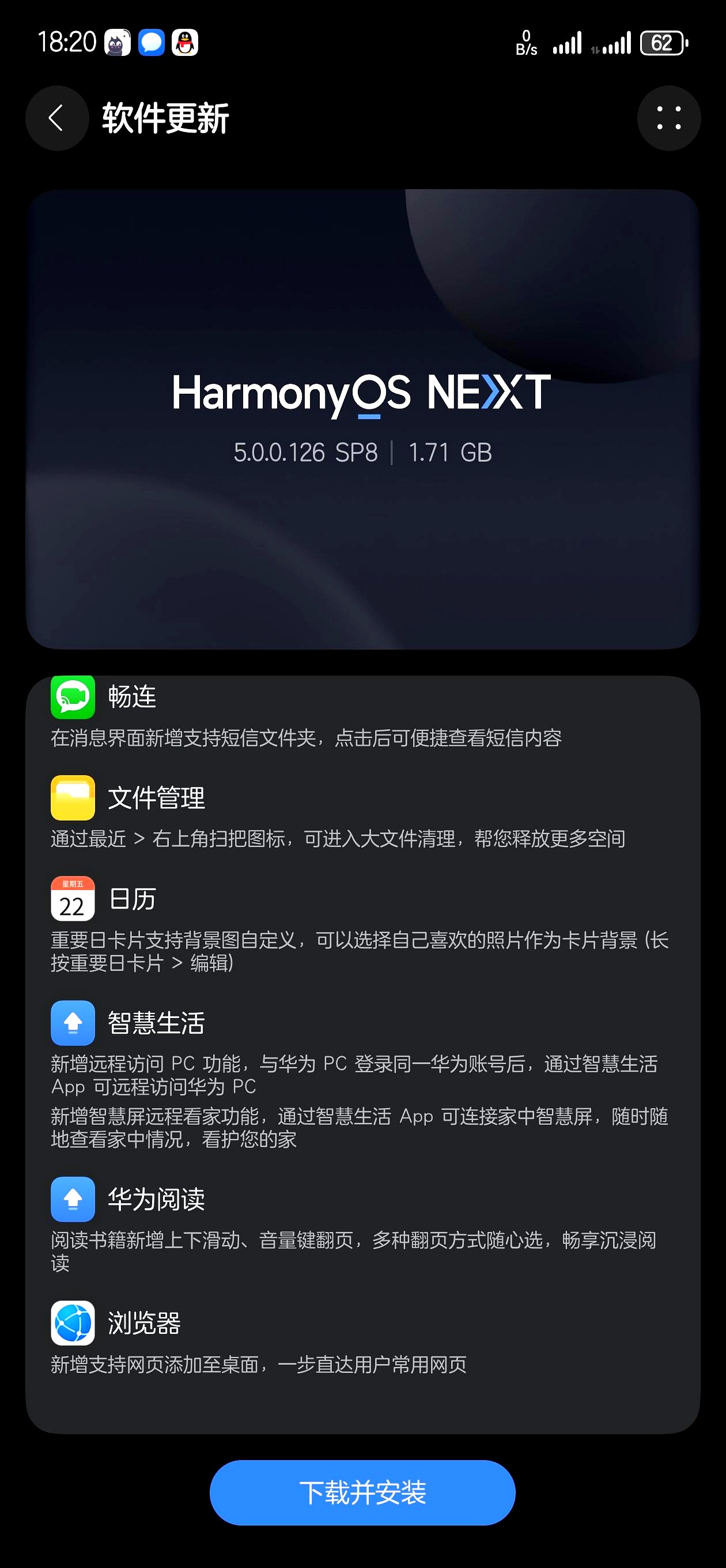 记者实测华为首款鸿蒙折叠电脑：自带隐形键盘，小红书秒变“大红书”！