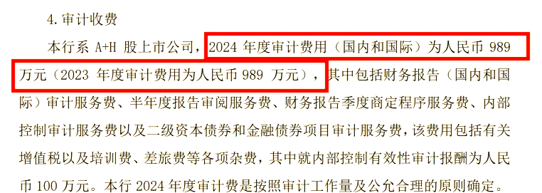值得买科技2024年年度股东会通过多项议案，利润分配方案获高票通过