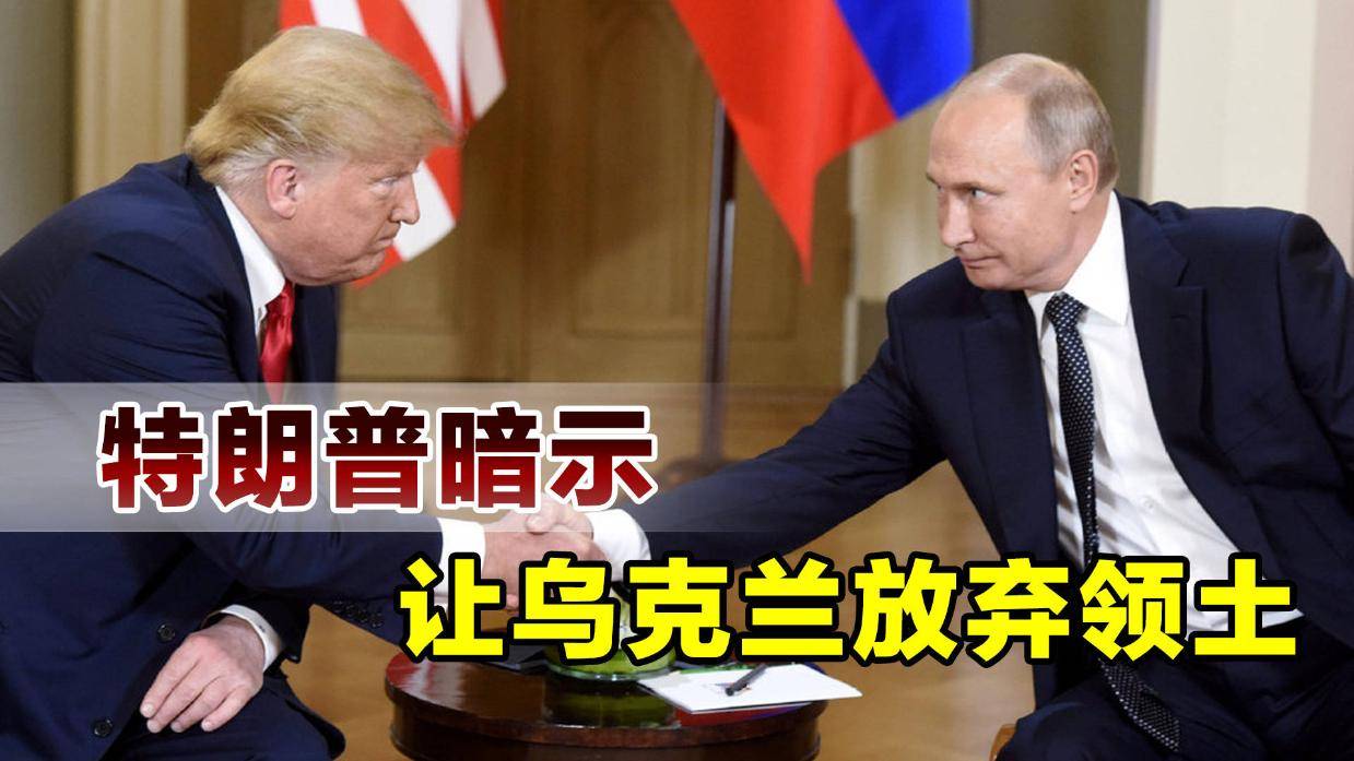 俄方确认：普京与特朗普今晚通话