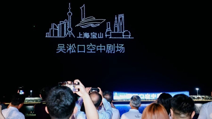 千机穿越邮轮C5新品发布会暨新文旅低空经济交流峰会召开