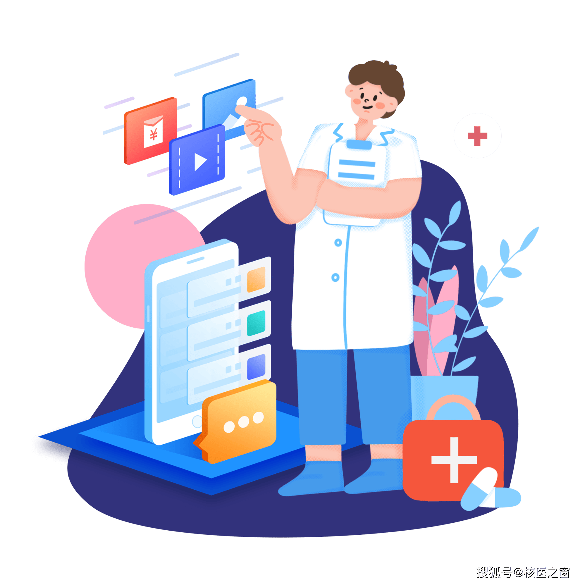 联影医疗获得发明专利授权：“PET图像重建方法、装置、设备及存储介质”