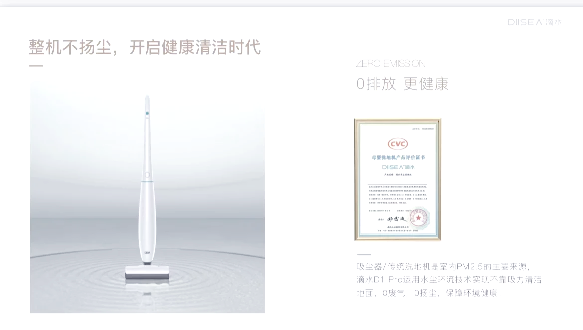 5年销额暴涨140亿，洗地机进入“机海时代”