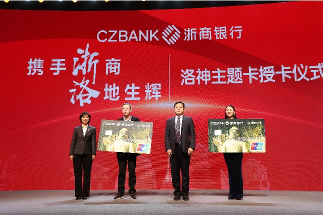 云南红塔银行大理分行被罚款55万：因内控制度执行不到位等