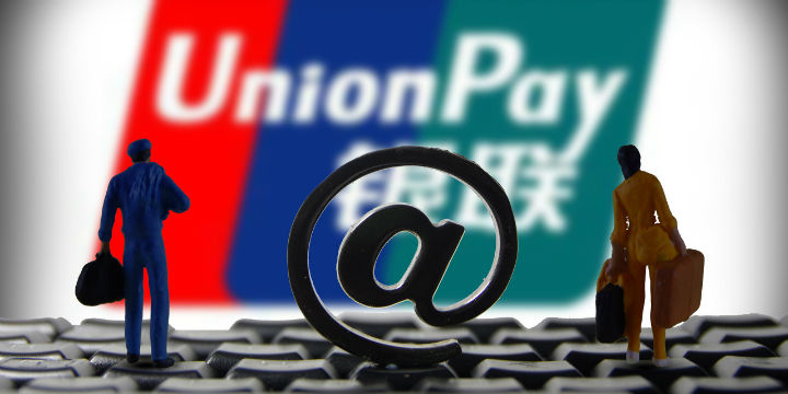 中国银联：子公司银联国际正式加入“你好！中国”入境旅游合作伙伴计划