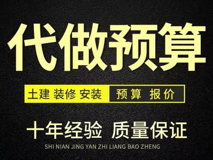 未来预算中无新道路项目