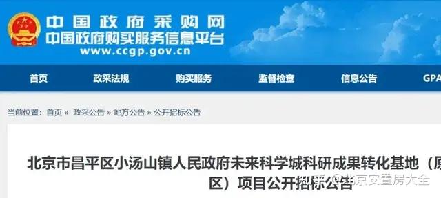 未来预算中无新道路项目