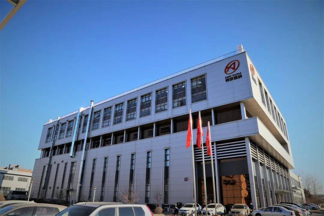 森特股份在北京新设商贸公司