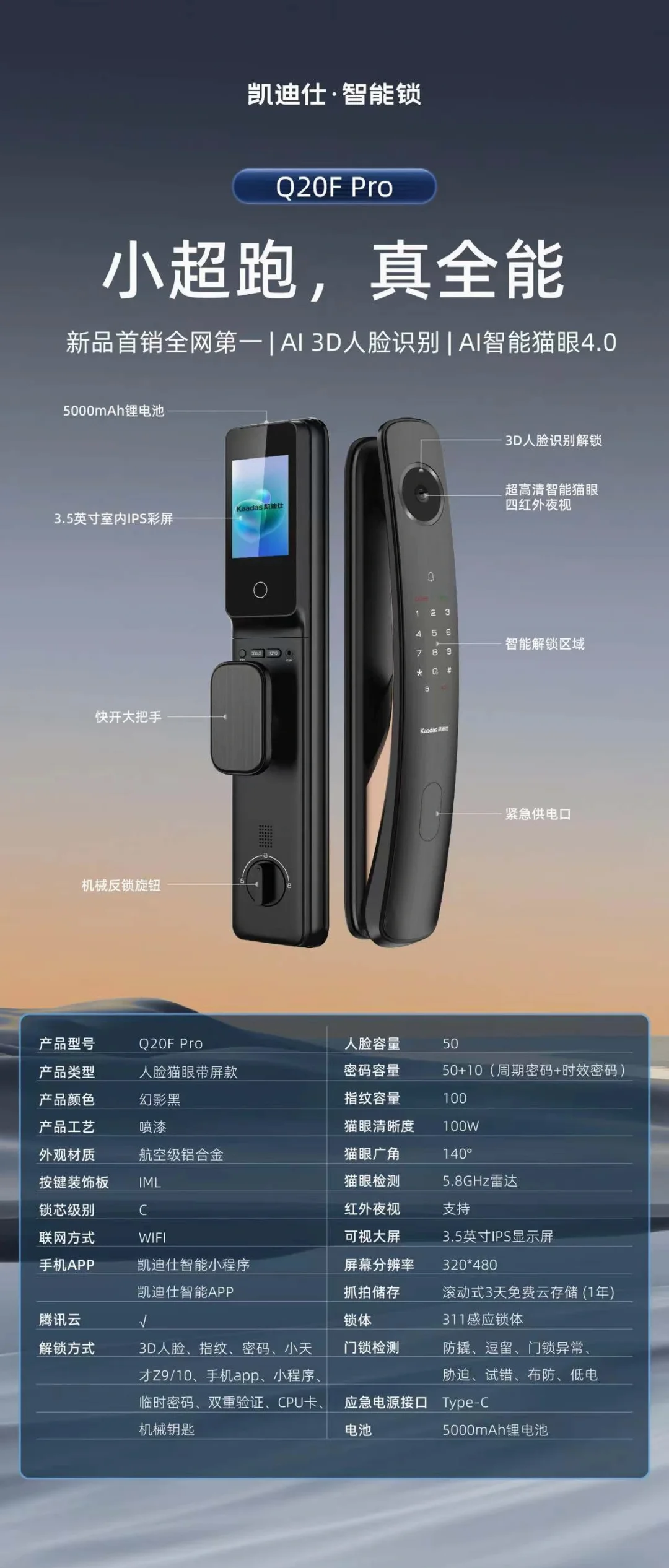 懂AI会“飞行”，这个专业要培育低空“全能战士”