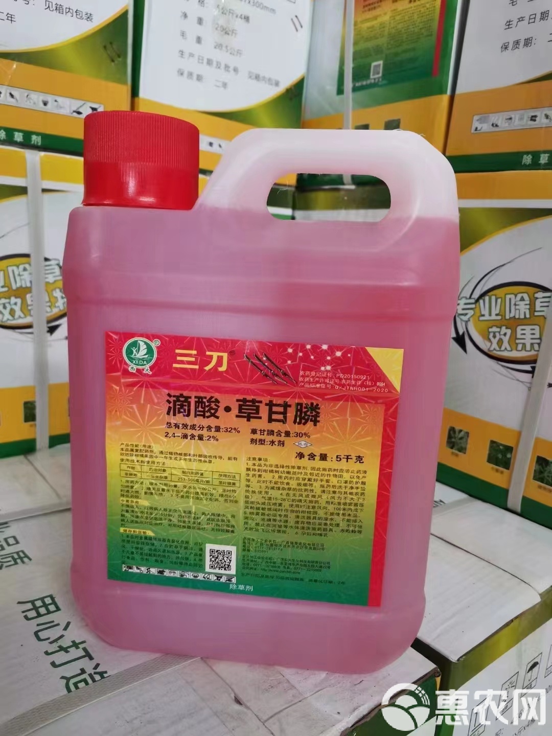 国光股份：含草甘膦成分的除草剂的产能在公司农药产能占比不到5%