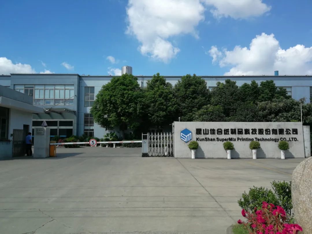 佳合科技5月20日龙虎榜数据