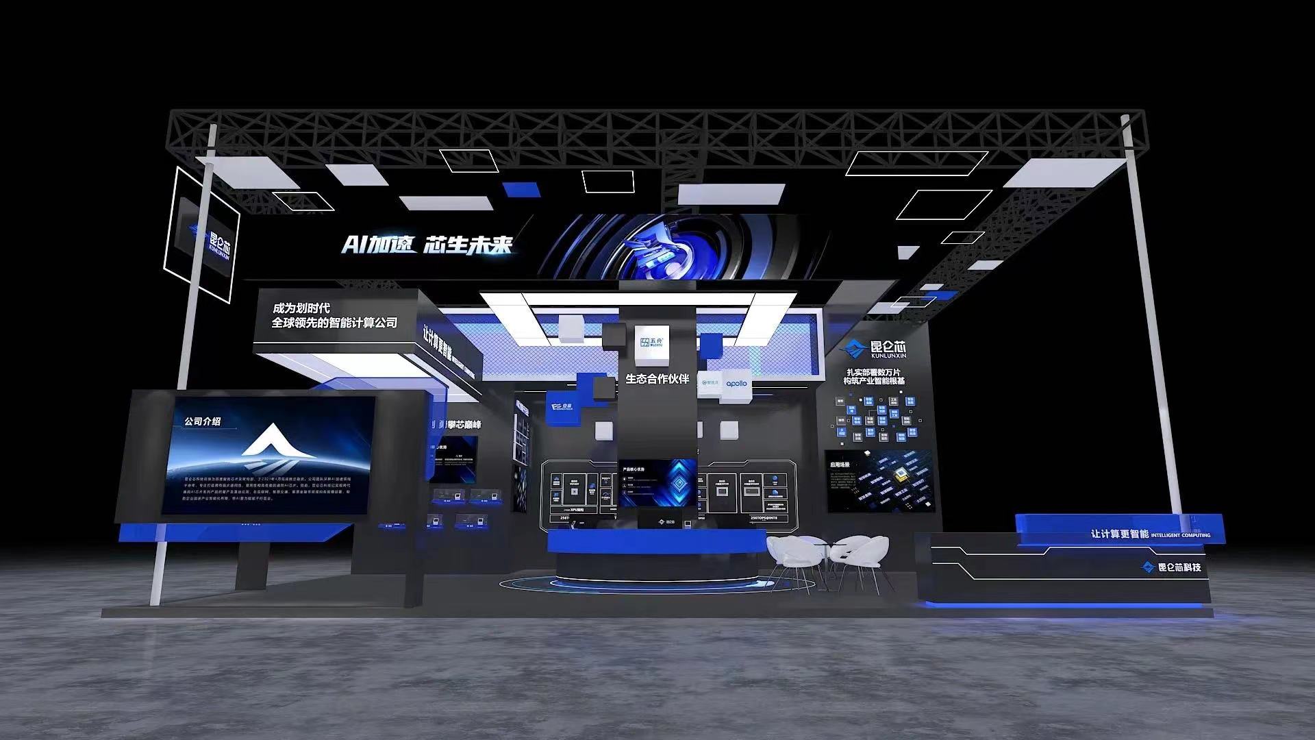 秀我中国｜“铁路版”机器人上线！一起来看