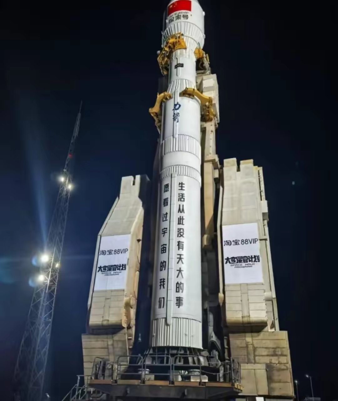 一箭6星！力箭一号遥七运载火箭发射看点解析