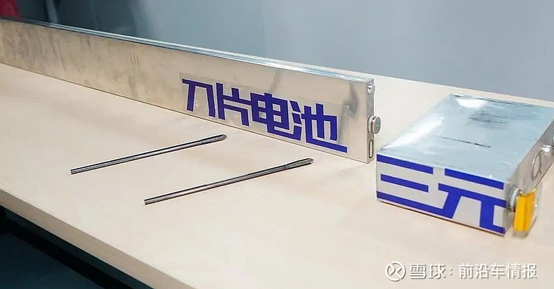 宁德时代获得实用新型专利授权：“电池加工装置”