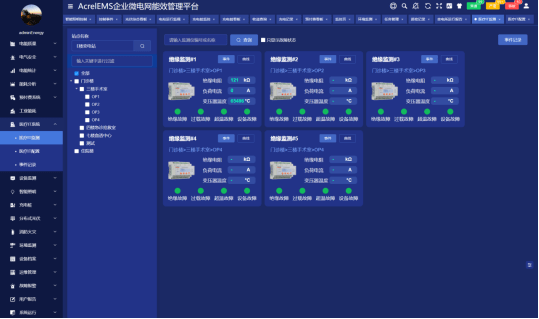 诺瓦星云获得外观设计专利授权：“电子设备的储能管理图形用户界面”