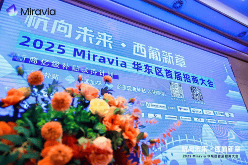 扬腾创新启动上市辅导 深耕汽配跨境出海赛道