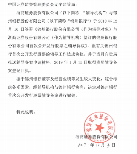 扬腾创新启动上市辅导 深耕汽配跨境出海赛道