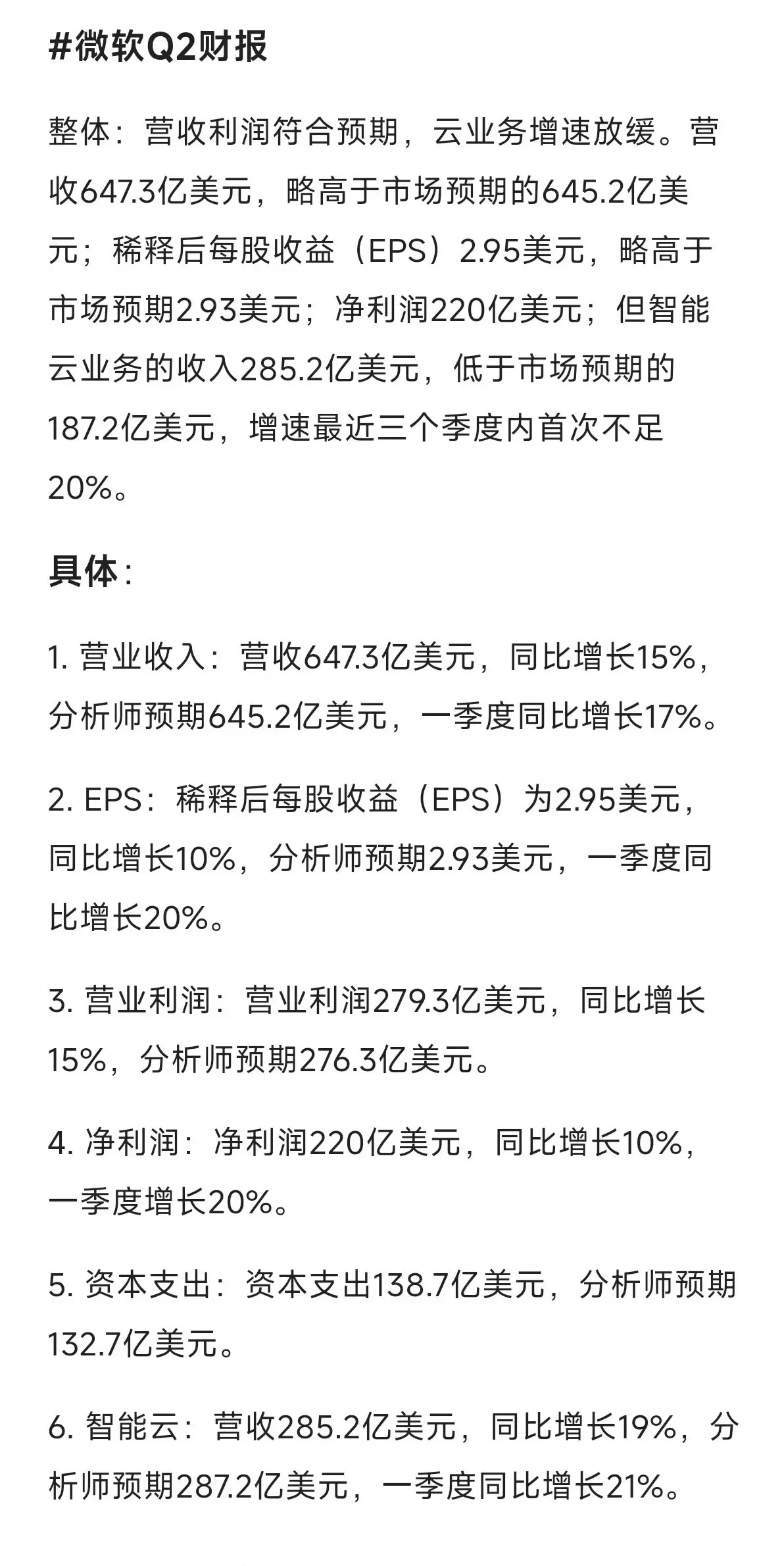 百度Q1财报：总营收325亿元超预期 智能云同比增速达42%