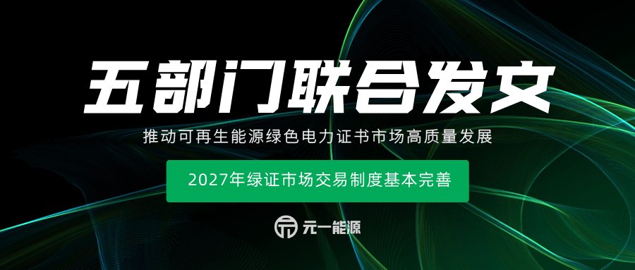 山高控股深化“绿电+算力”战略布局 助力鲁港合作高质量发展