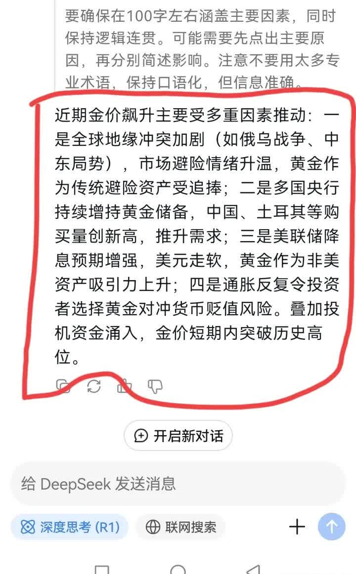 上海金今日大涨3% 饰金价格重返千元