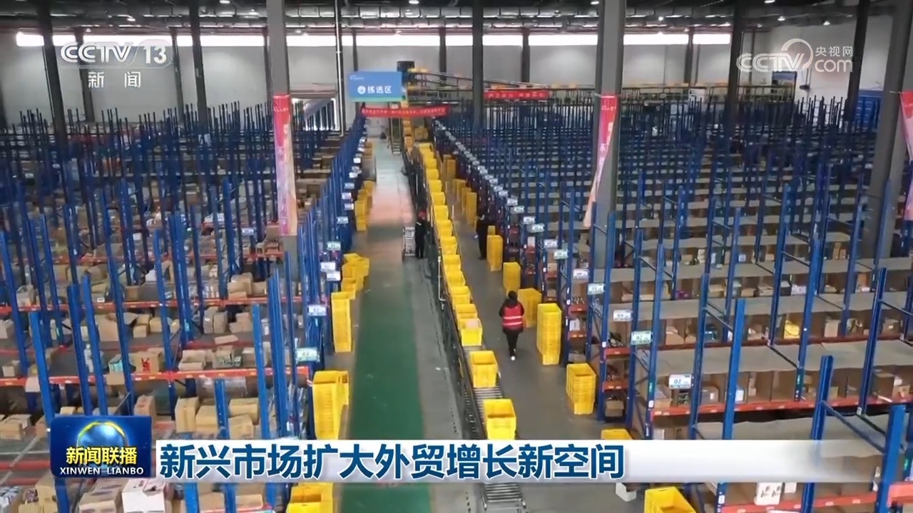 佛得角2024年外贸出口额显著增长40%