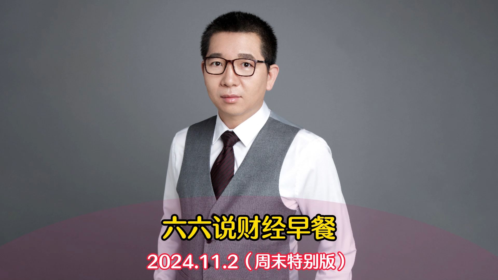 事关降息！美联储官员密集表态