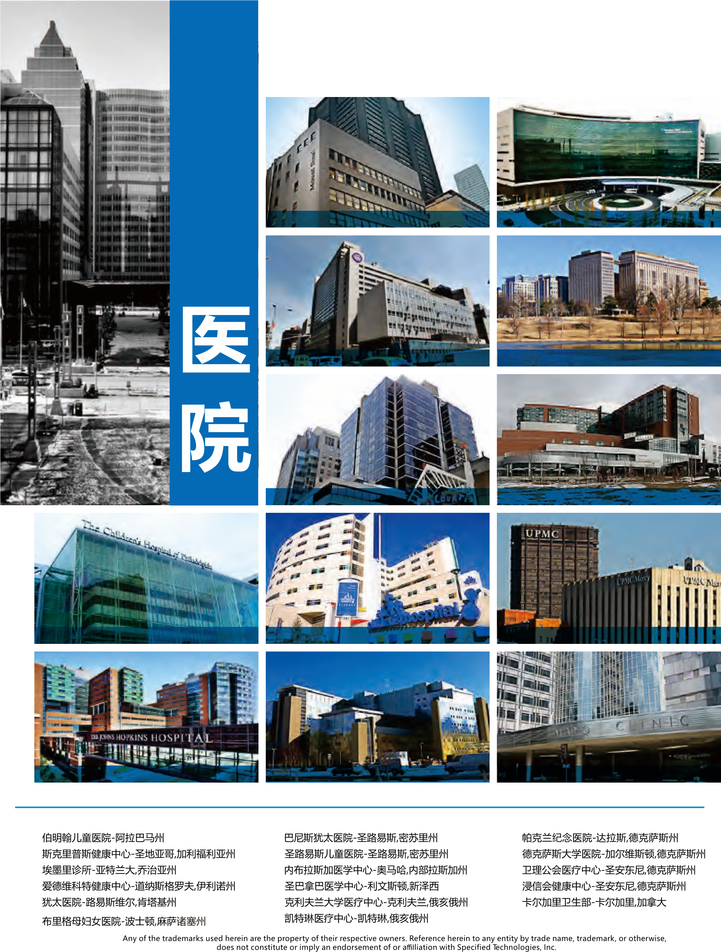 天铁科技：公司技术、产品目前暂未用于航空航天、核能领域