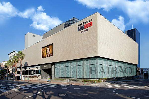 成都：发展免税经济 推动市内免税店年内建成投运